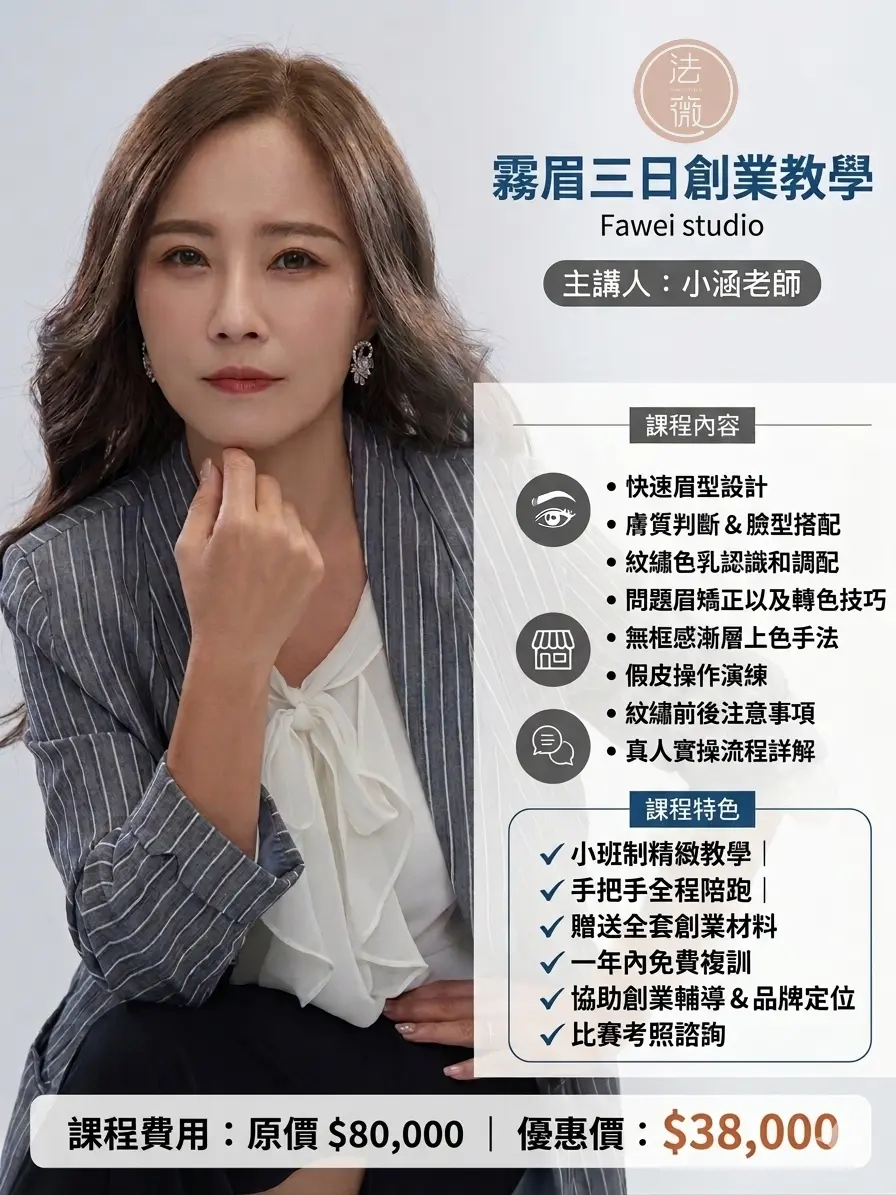 Meitu 20260407 220707576