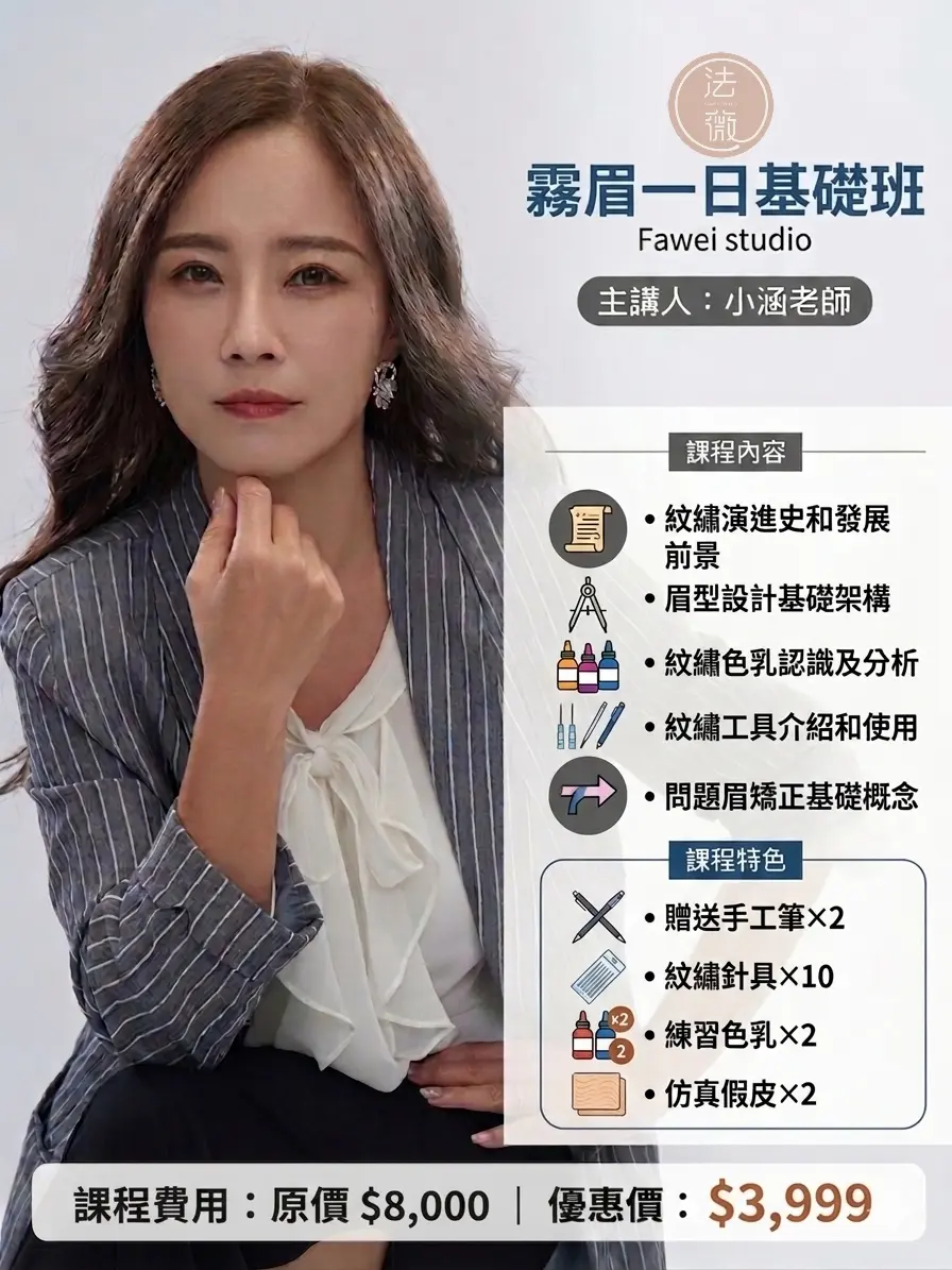 Meitu 20260427 223826342